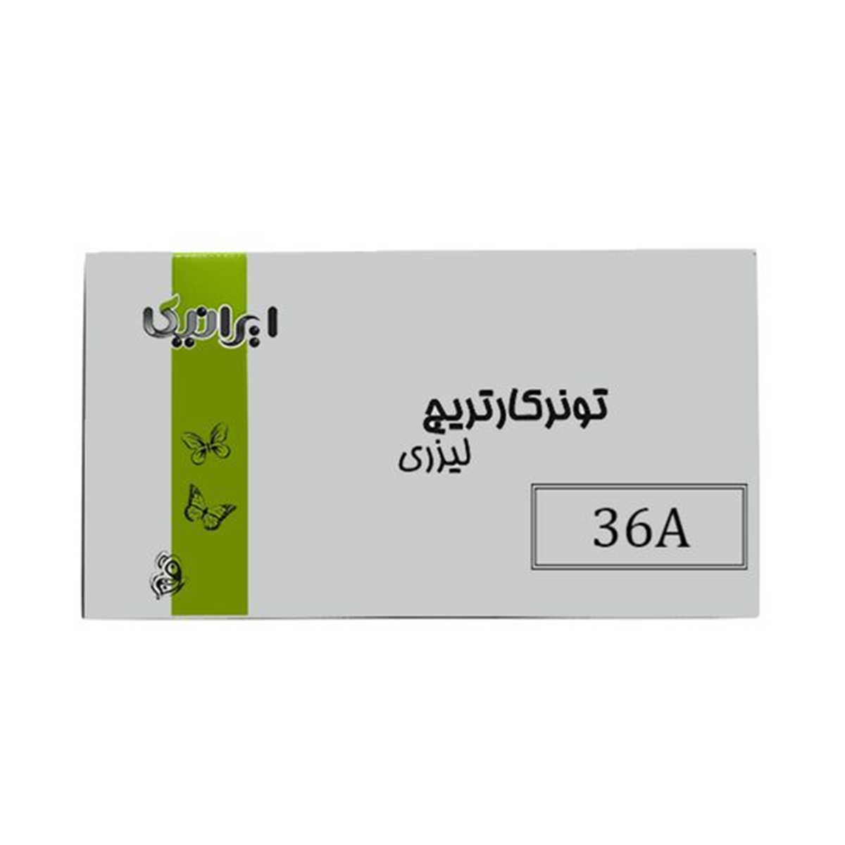 کارتریج ایرانیکا طرح اچ پی 36A مشکی 