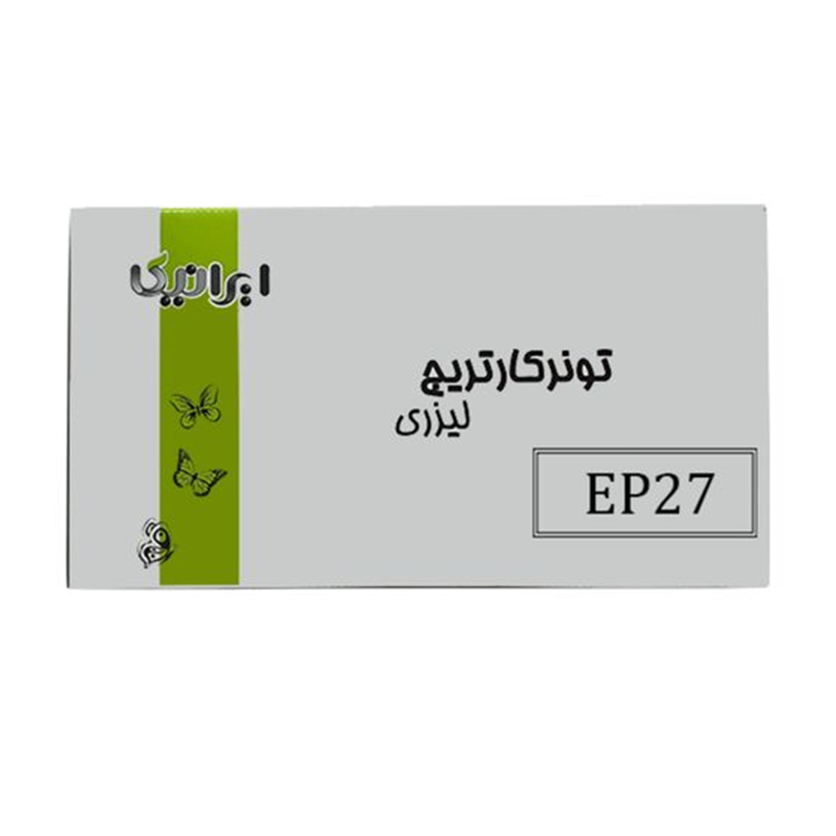 کارتریج ایرانیکا طرح کانن EP27 مشکی