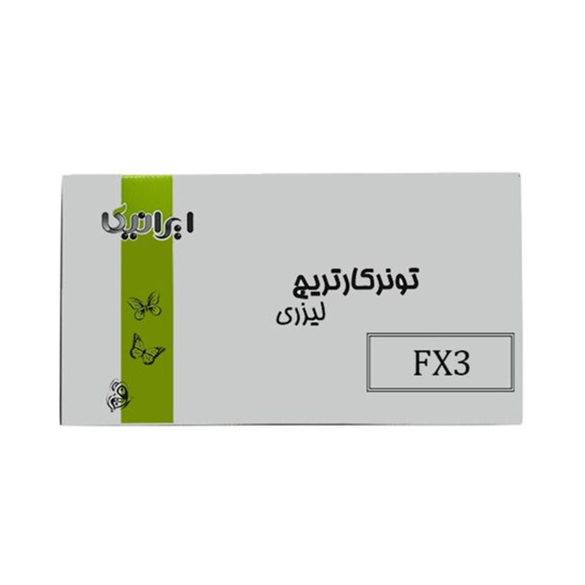 کارتریج ایرانیکا طرح کانن FX3 مشکی