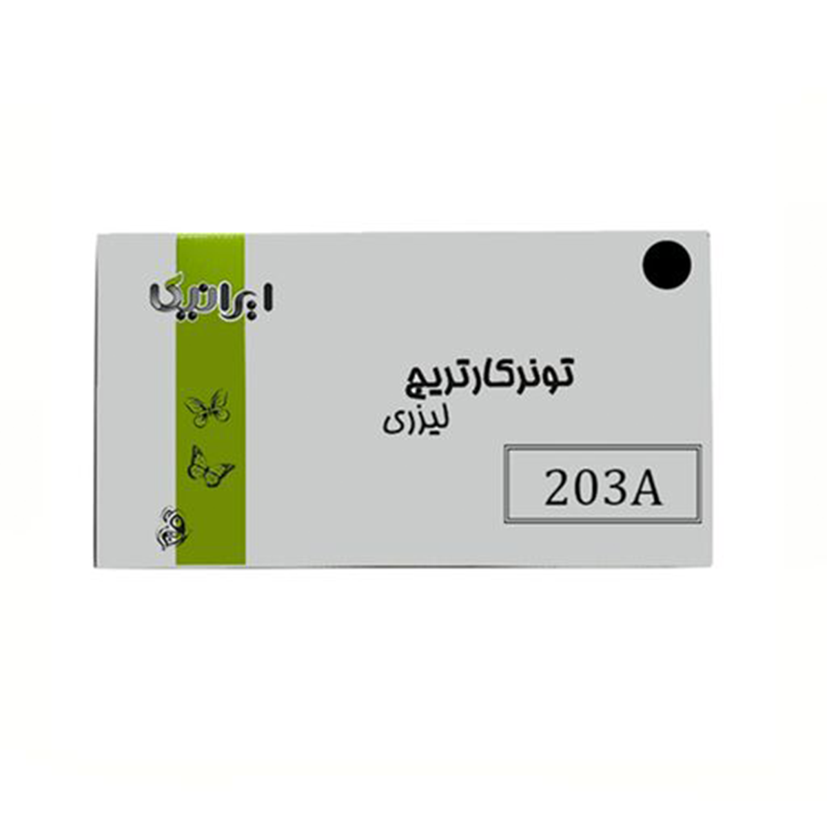 کارتریج ایرانیکا طرح Hp 203A مشکی-مشکی