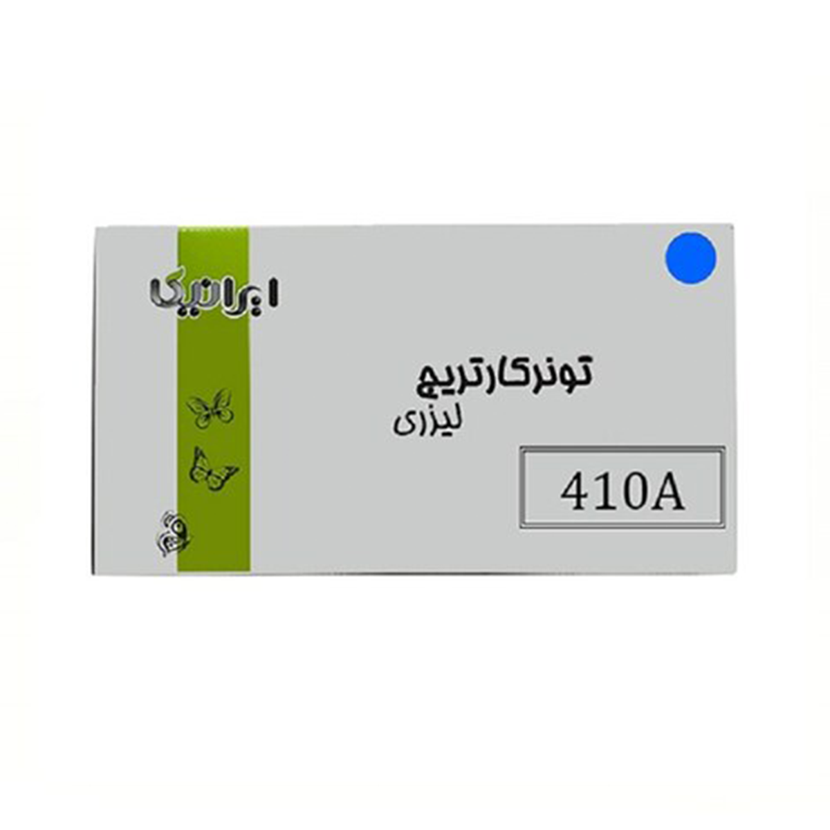 کارتریج ایرانیکا طرح Hp 410AC آبی -آبی