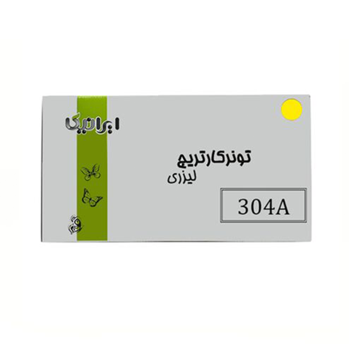 کارتریج ایرانیکا طرح Hp 304AY زرد-زرد