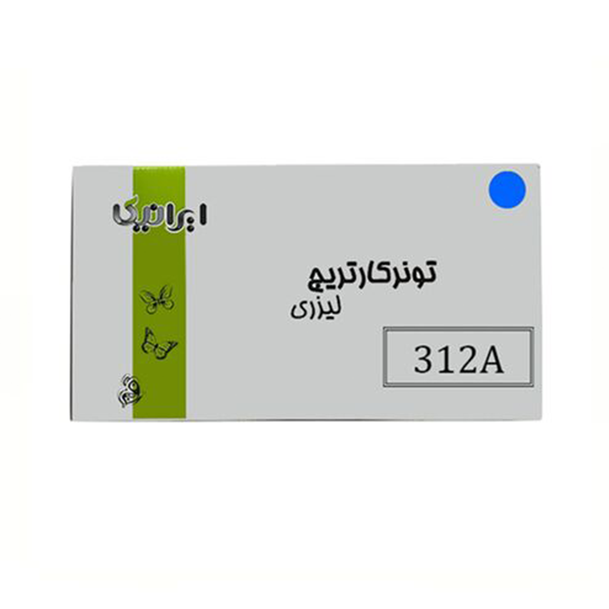 کارتریج ایرانیکا طرح Hp 312AC آبی-آبی