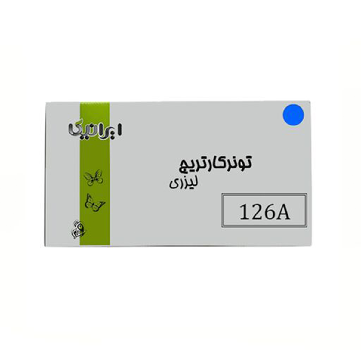 کارتریج ایرانیکا طرح Hp 126AC آبی-آبی