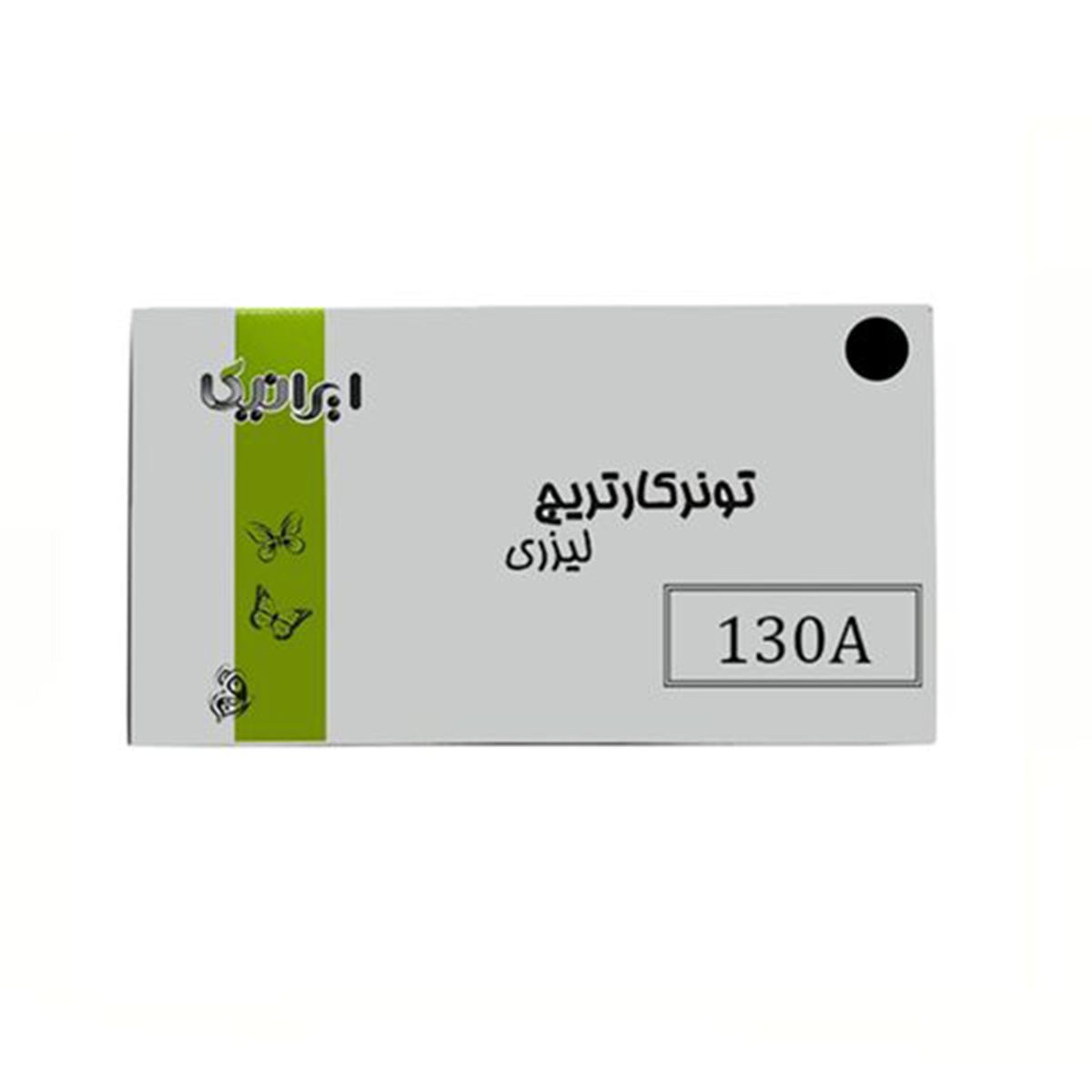 کارتریج ایرانیکا طرح Hp 130ABK مشکی-مشکی