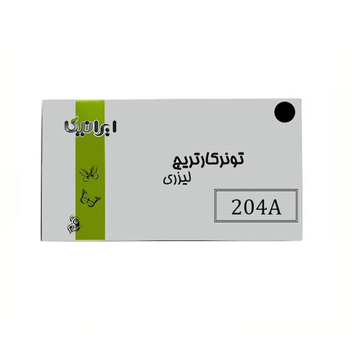 کارتریج ایرانیکا طرح Hp 204A مشکی-مشکی