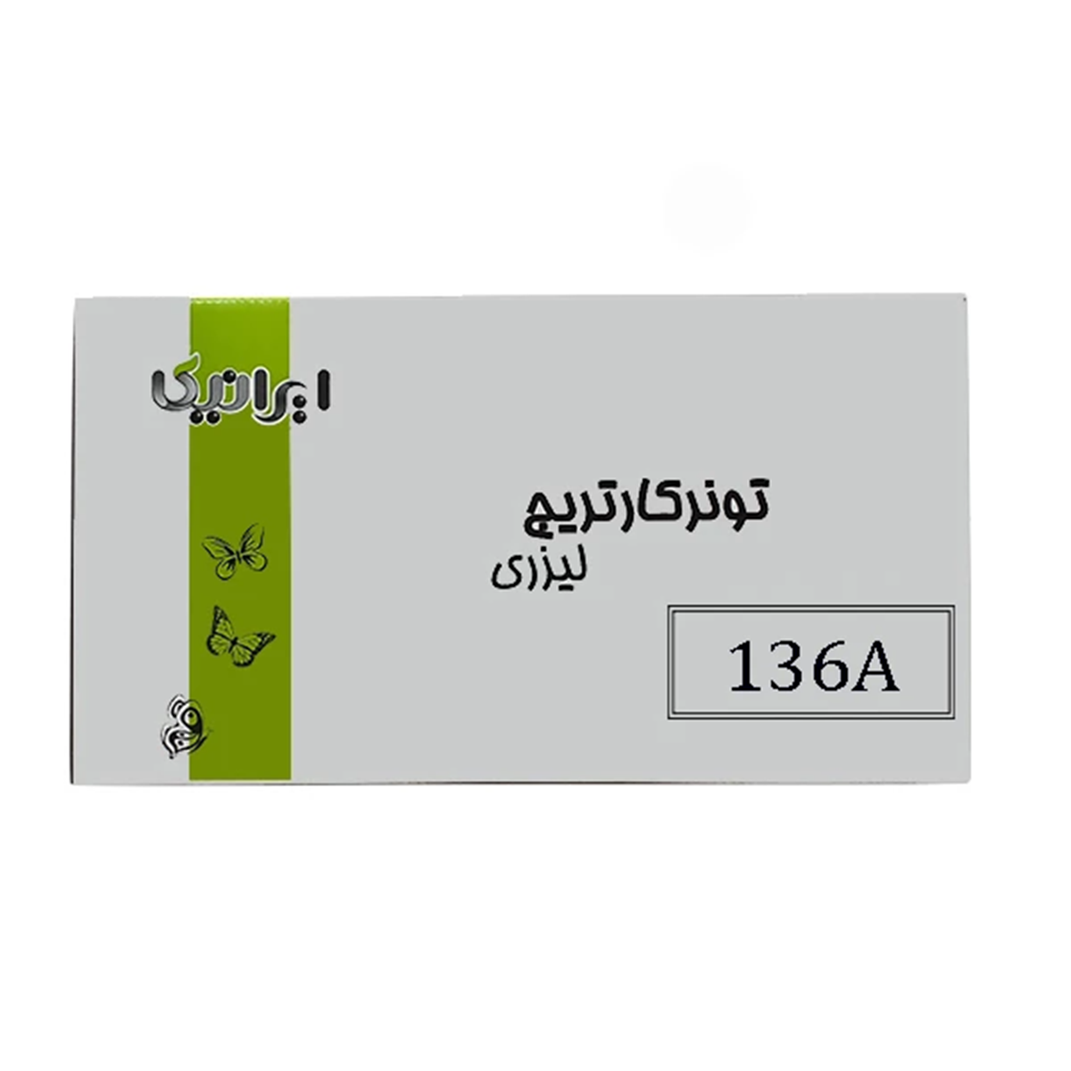 کارتریج ایرانیکا طرح کانن 136A مشکی