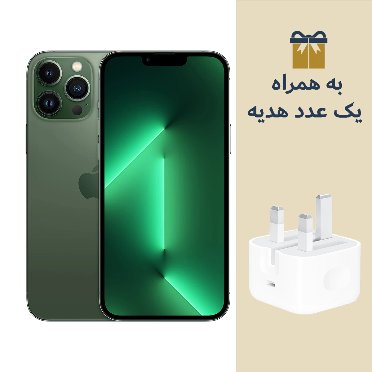 گوشی موبایل اپل iPhone 13 Pro Max CH/A نات اکتیو دو سیم کارت ظرفیت 512 گیگابایت رم 6 گیگابایت به همراه هدیه شارژر دیواری اپل مدل 20 وات سه شاخه