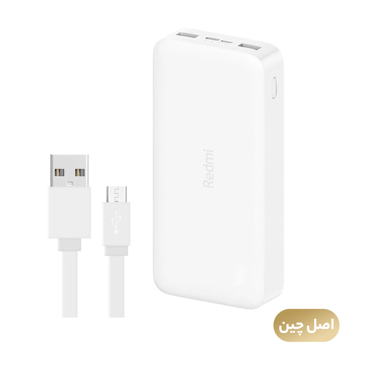 پاوربانک مدل Redmi PB200LZM ظرفیت 20000 میلی آمپر ساعت به همراه کابل microUSB - های کپی