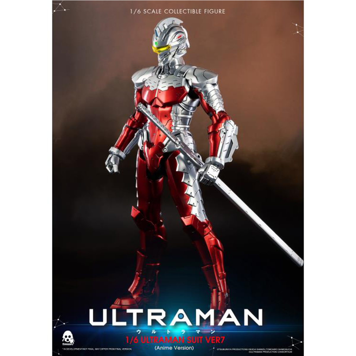 اکشن فیگور انیمه Ultraman تری زیرو مدل Ultraman Suit (Ver. 7)