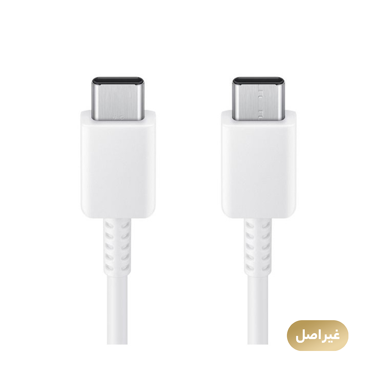 کابل USB-C مدل EP-DN980BBE طول 1.2 متر-سفید