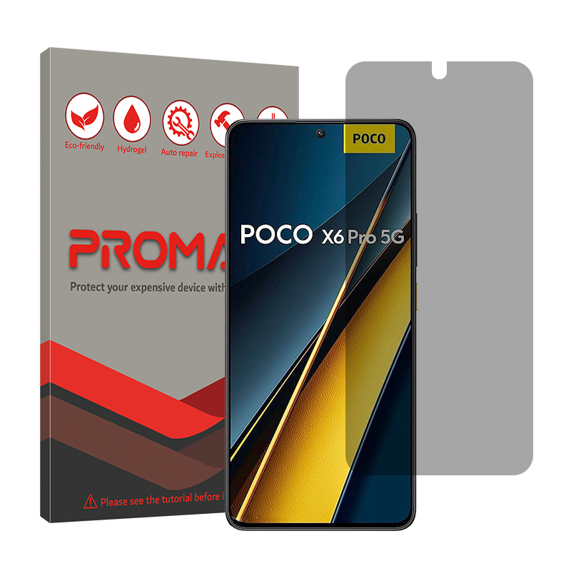 محافظ صفحه نمایش حریم شخصی پرومیت مدل Resistant مناسب برای گوشی موبایل شیائومی Poco X6 Pro