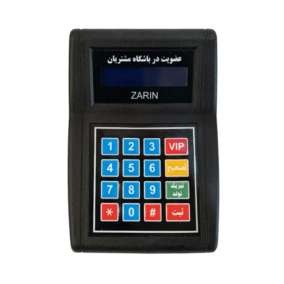 دستگاه ذخیره ساز شماره تماس مشتریان مدل زرین پوز