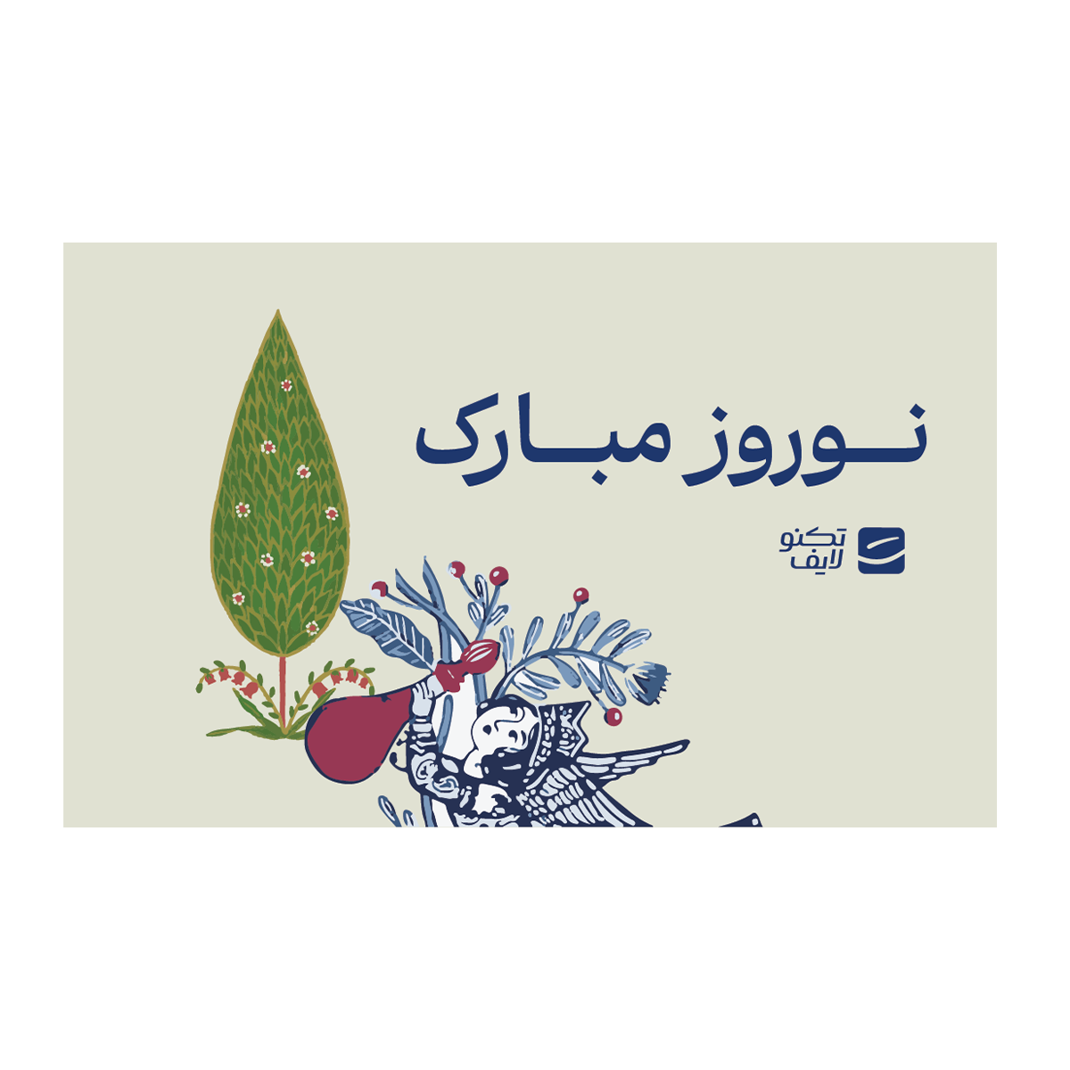 کارت هدیه تکنولایف به ارزش 10,000,000 تومان طرح نوروز مبارک کد 02