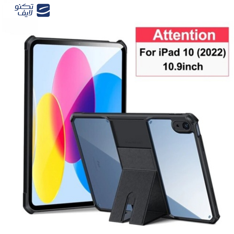 کاور زیفرند مدل Xundd Beatle Stand مناسب برای تبلت اپل ipad 10.9 2022