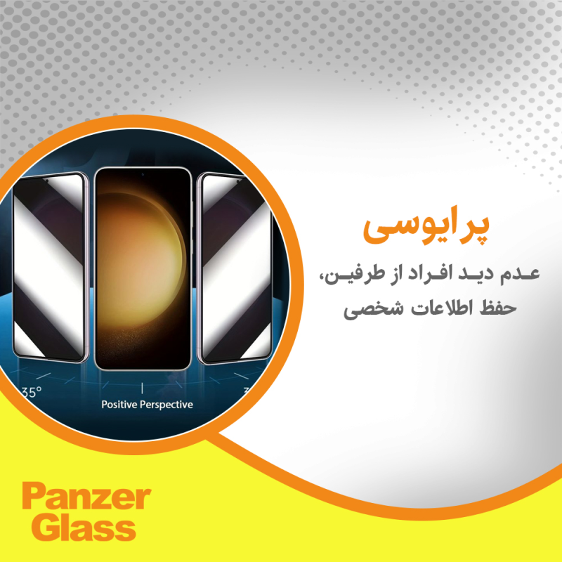 محافظ صفحه نمایش حریم شخصی پنزر گلس مدل Resistant مناسب برای گوشی موبایل هوآوی Nova 12 Pro