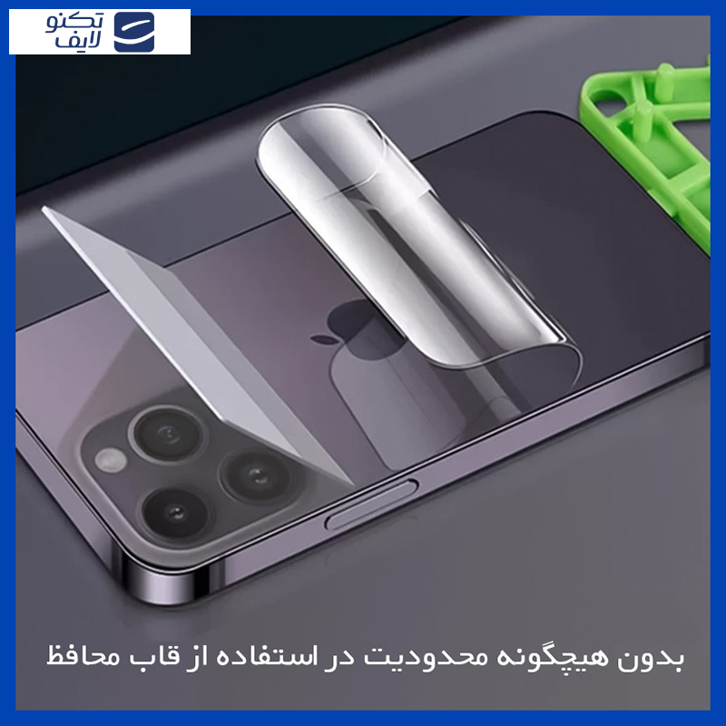  محافظ پشت گوشی مات هوکو مدل HyMTT مناسب برای گوشی موبایل اپل iPhone 11