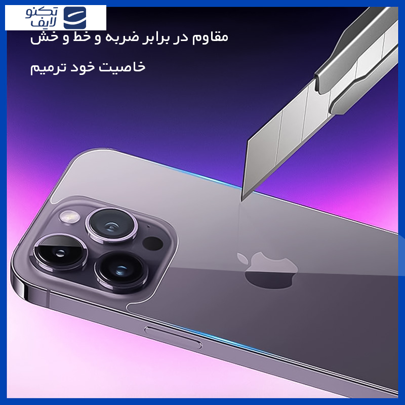 محافظ صفحه نمایش شفاف هوکو مدل HyGEL  مناسب برای گوشی موبایل سامسونگ Galaxy S20 Plus 5G به همراه محافظ پشت گوشی