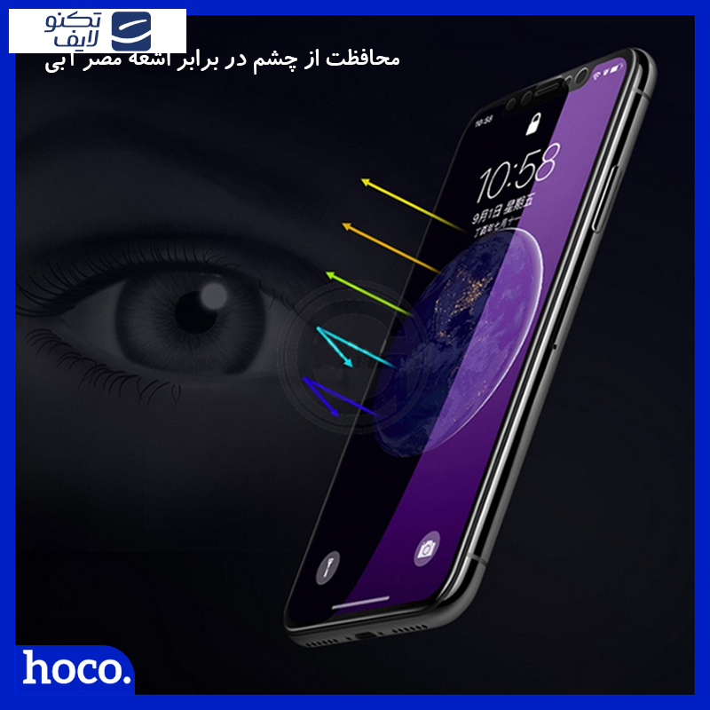 محافظ صفحه نمایش ضد اشعه آبی هوکو مدل  Shield مناسب برای گوشی موبایل اپل Iphone 16 Pro Max