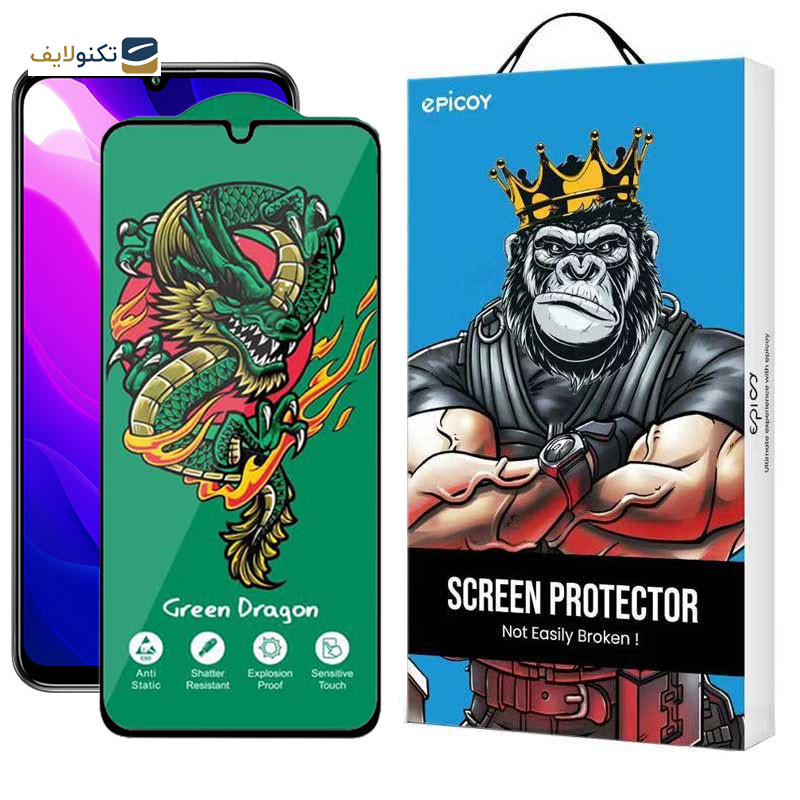 محافظ صفحه نمایش اپیکوی مدل Green Dragon ExplosionProof مناسب برای گوشی موبایل شیائومی Mi 10 Lite 5G