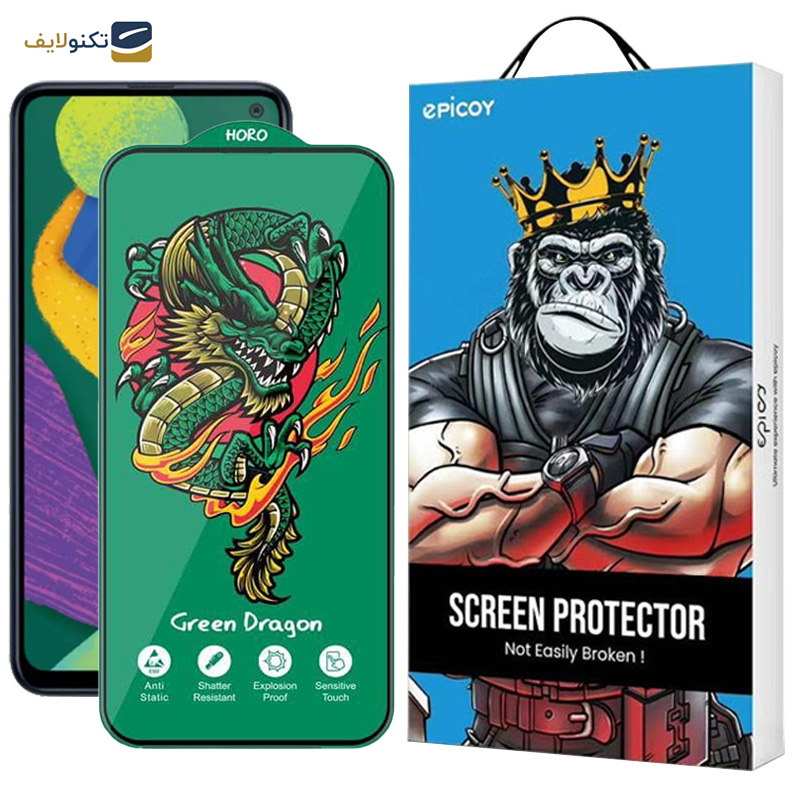 محافظ صفحه نمایش اپیکوی مدل  Green Dragon ExplosionProof مناسب برای گوشی موبایل سامسونگ Galaxy F52 5G/F42 5G/F34 5G/F23 5G/F14 5G/F13 4G 