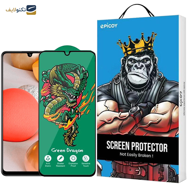 محافظ صفحه نمایش اپیکوی مدل  Green Dragon ExplosionProof مناسب برای گوشی موبایل سامسونگ  Galaxy A42 5G/A32 5G/A22 5G/A12 Nacho/A12 4G/A20s 4G