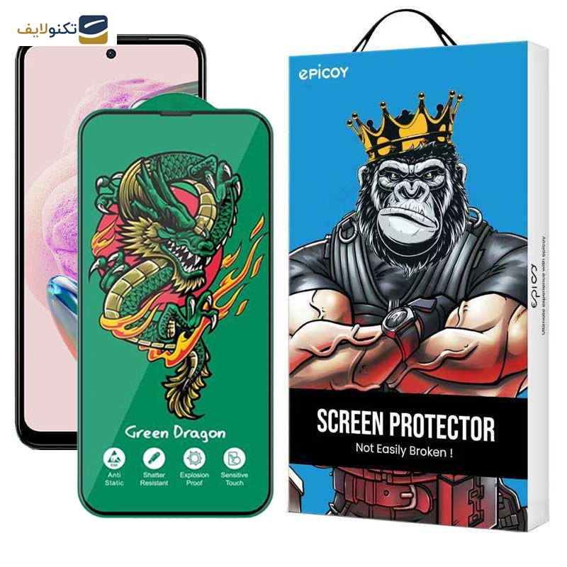 محافظ صفحه نمایش اپیکوی مدل Green Dragon ExplosionProof مناسب برای گوشی موبایل شیائومی Redmi Note 12S 4G/ Note 11S 4G/ Note 10S 4G / Note 11 SE  4G (India)