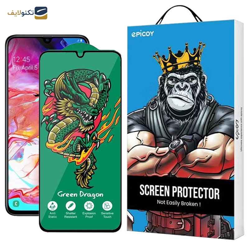 محافظ صفحه نمایش اپیکوی مدل Green Dragon ExplosionProof مناسب برای گوشی موبایل سامسونگ Galaxy A70/A70s/A05/A05s/A90 5G