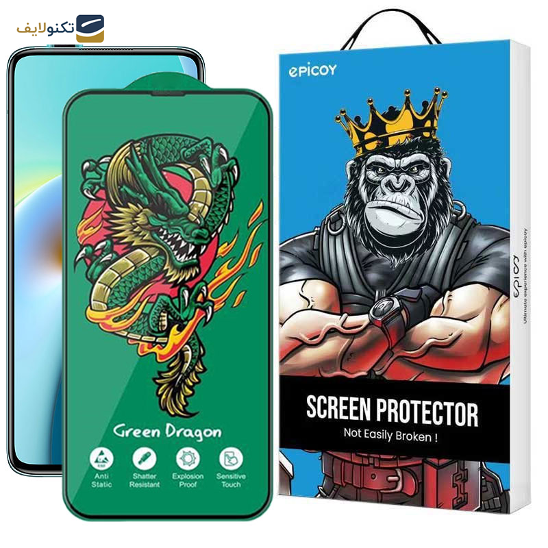 محافظ صفحه نمایش اپیکوی مدل Green Dragon ExplosionProof مناسب برای گوشی موبایل شیائومی Redmi K30 Ultra/ K30 Pro/ K30 Pro Zoom/ K30S/ K30 5G Racing/ K30i 5G/ K30 5G