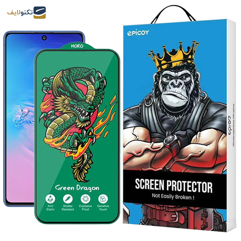 محافظ صفحه نمایش اِپیکوی مدل Green Dragon ExplosionProof مناسب برای گوشی موبایل سامسونگ Galaxy M62/F62/F54/Note10 Lite/S10 Lite