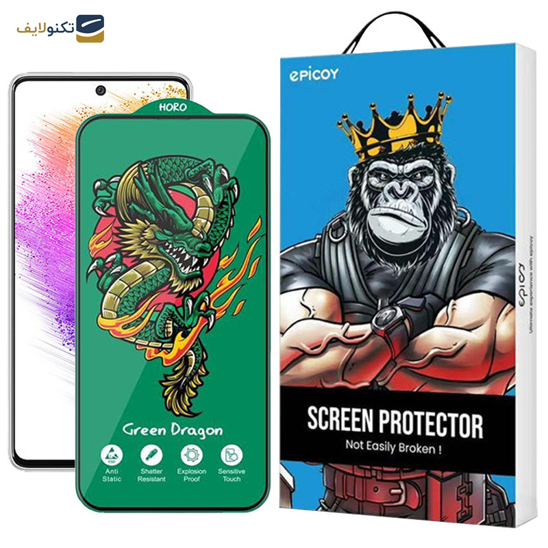 محافظ صفحه نمایش اپیکوی مدل Green Dragon ExplosionProof مناسب برای گوشی موبایل سامسونگ Galaxy A73 5G/A72/A71/M54/M53/M52 5G/M51