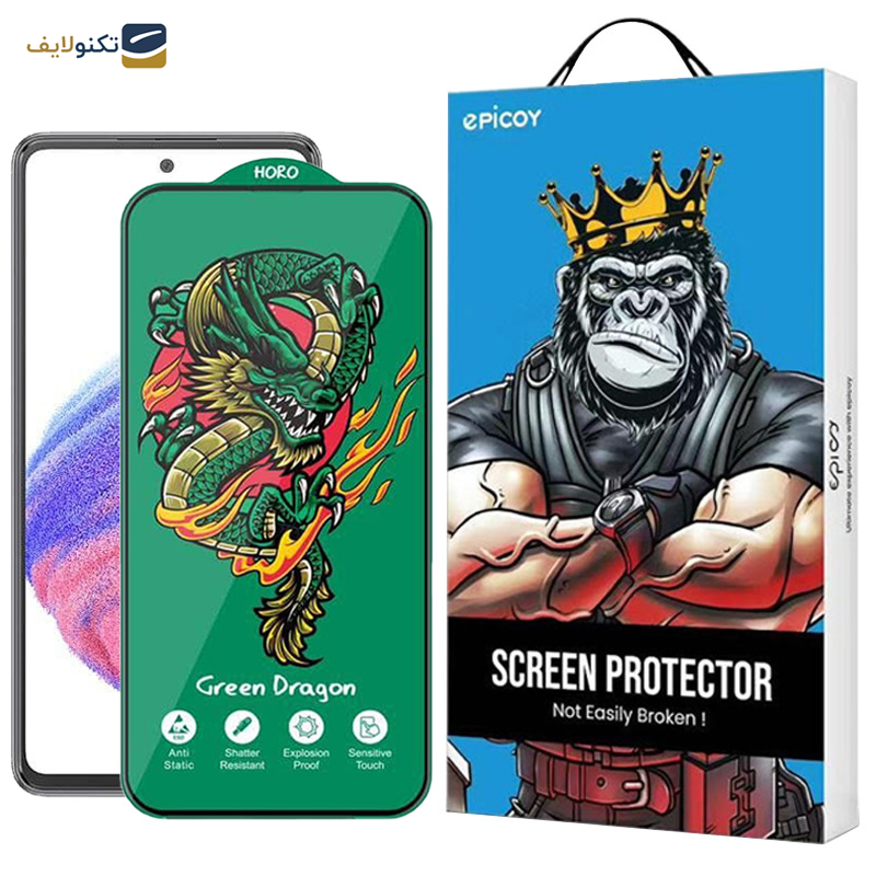 محافظ صفحه نمایش اپیکوی مدل Green Dragon ExplosionProof مناسب برای گوشی موبایل سامسونگ Galaxy A53 5G/A52s 5G/A52 5G/A51 4G/5G 