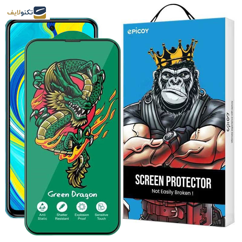 محافظ صفحه نمایش اپیکوی مدل Green Dragon ExplosionProof مناسب برای گوشی موبایل شیائومی Redmi Note 9 Pro Max / Note 9 Pro 5G/ Note 9 Pro  4G (Global/India) / Note 9S