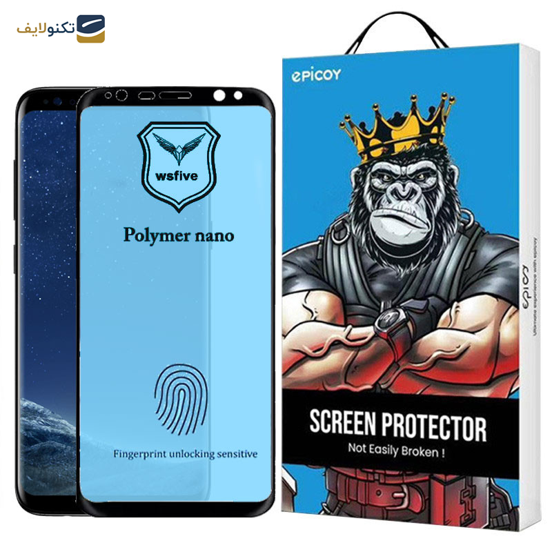 محافظ صفحه نمایش اپیکوی مدل Polymer Nano مناسب برای گوشی موبایل سامسونگ Galaxy S8/ S9