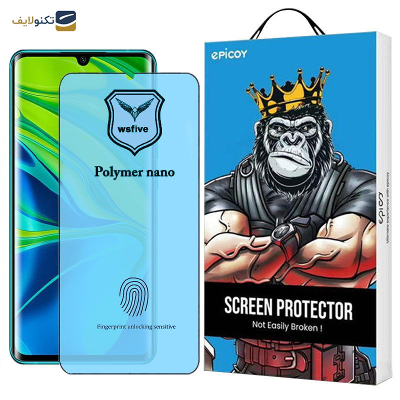 محافظ صفحه نمایش اپیکوی مدل Polymer Nano مناسب برای گوشی موبایل شیائومی Mi Note 10 Pro/ Mi Note 10/ Mi Note lite/ Mi CC9 Pro