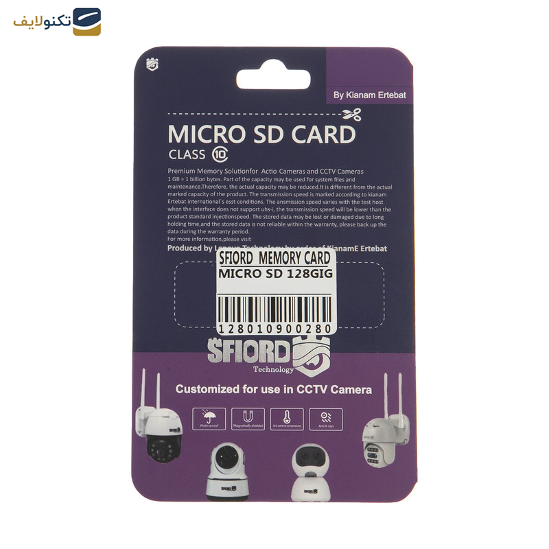 کارت حافظه microSDXC اسفیورد مدل Ultra A1 کلاس 10 استاندارد UHS-I سرعت 95MBps ظرفیت 128 گیگابایت