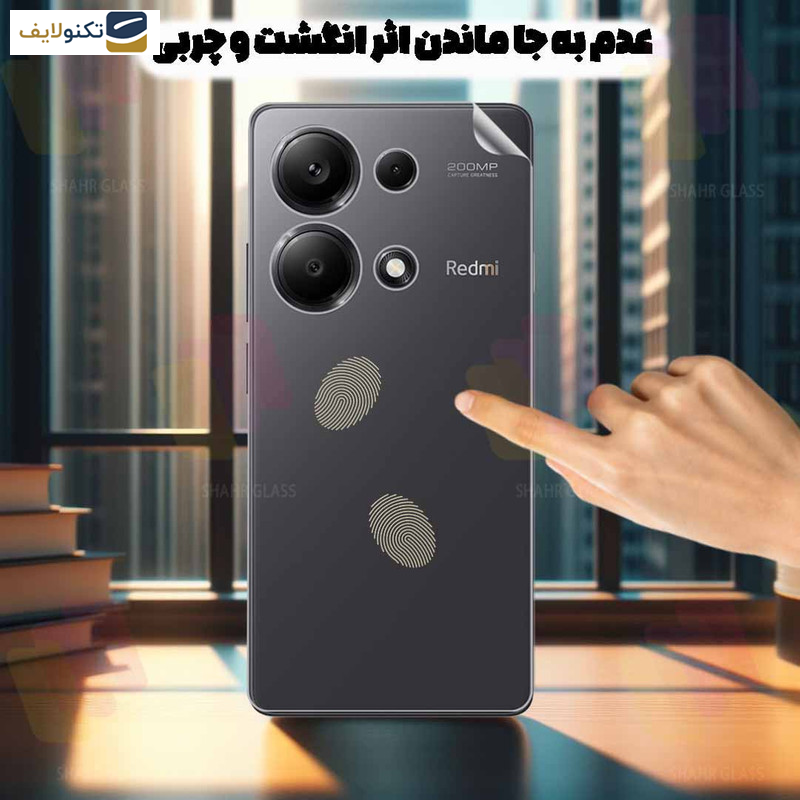 محافظ پشت گوشی هیدروژل شهر گلس مدل NANOMTSH مناسب برای گوشی موبایل آنر Magic5 Pro