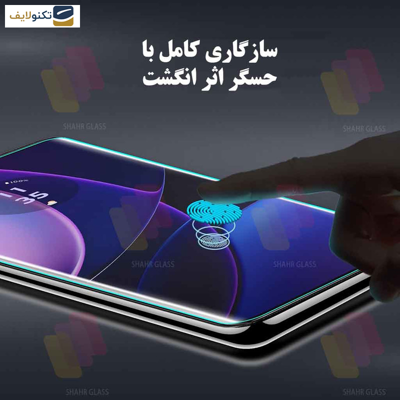 محافظ صفحه نمایش یووی شهر گلس مدل UVLIGHTSH مناسب برای گوشی موبایل آنر X9a