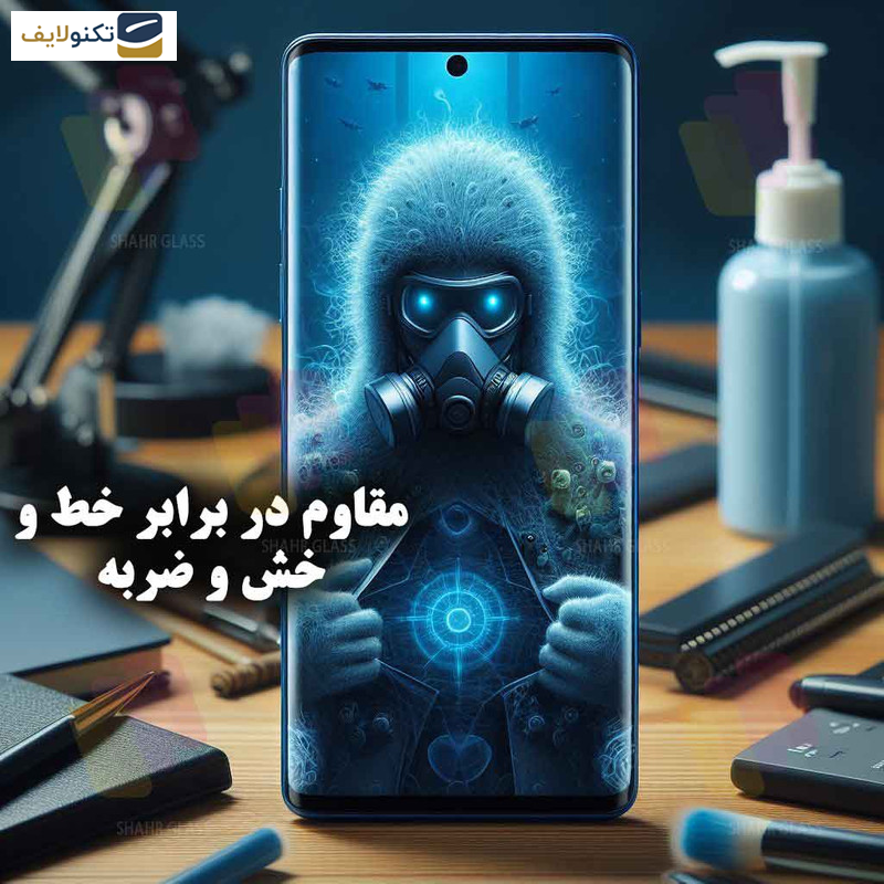 محافظ صفحه نمایش یووی شهر گلس مدل UVLIGHTSH مناسب برای گوشی موبایل شیائومی Mi 10 5G / Mi 10S 5G / Mi 10 Pro 5G / Mi 10 Ultra