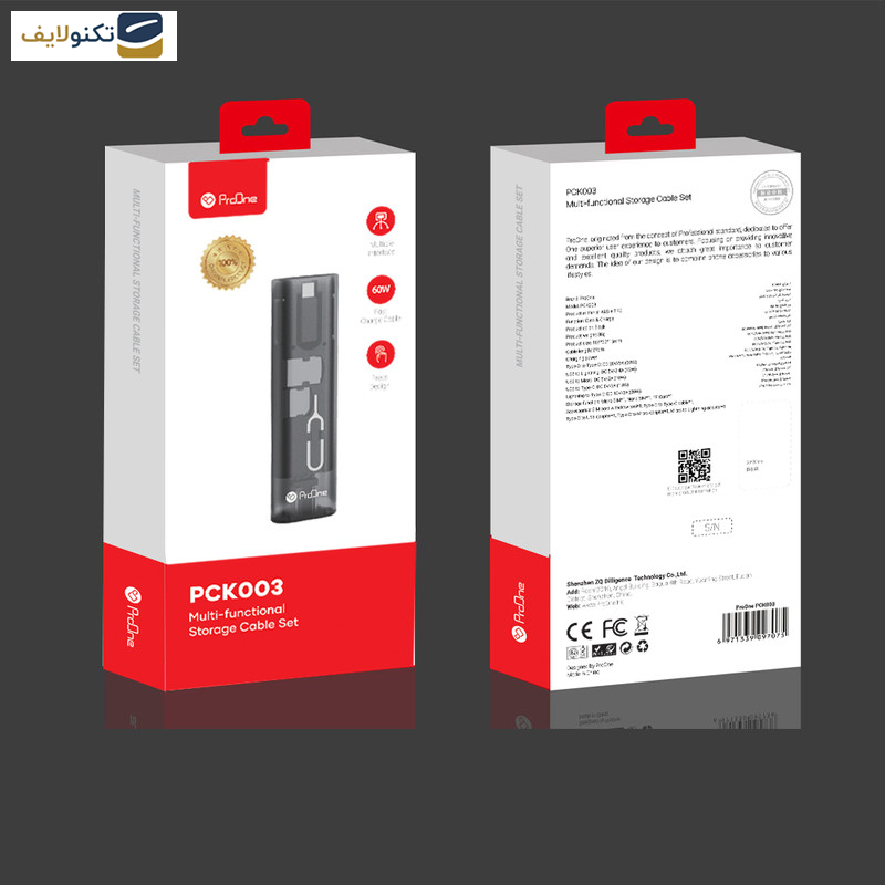 کابل تبدیل USB-C به USB-C / لایتنینگ / USB / microUSB پرووان مدل PCK003 طول 0.27 متر