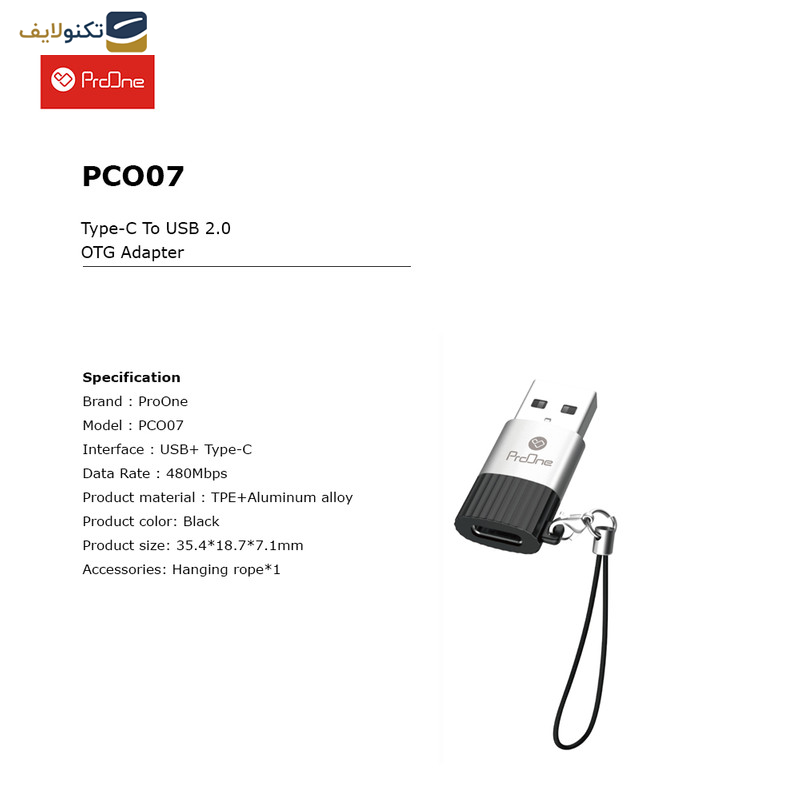 مبدل usb-C به USB پرووان مدل PCO07