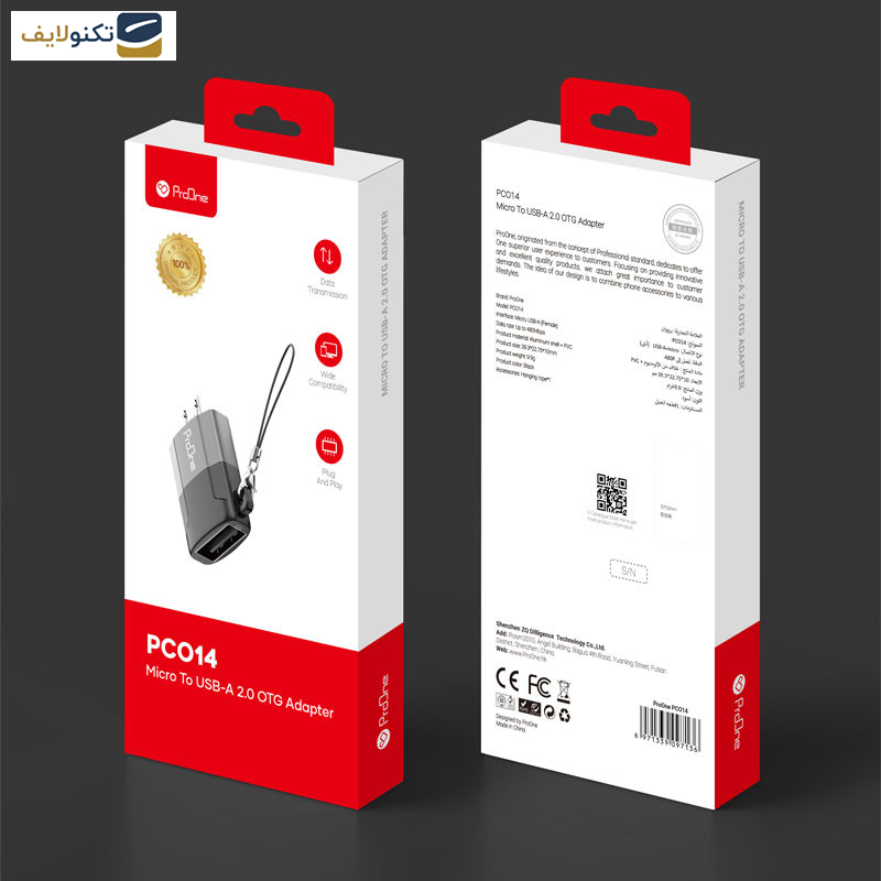 مبدل MicroUSB به USB-A پرووان مدل PCO14