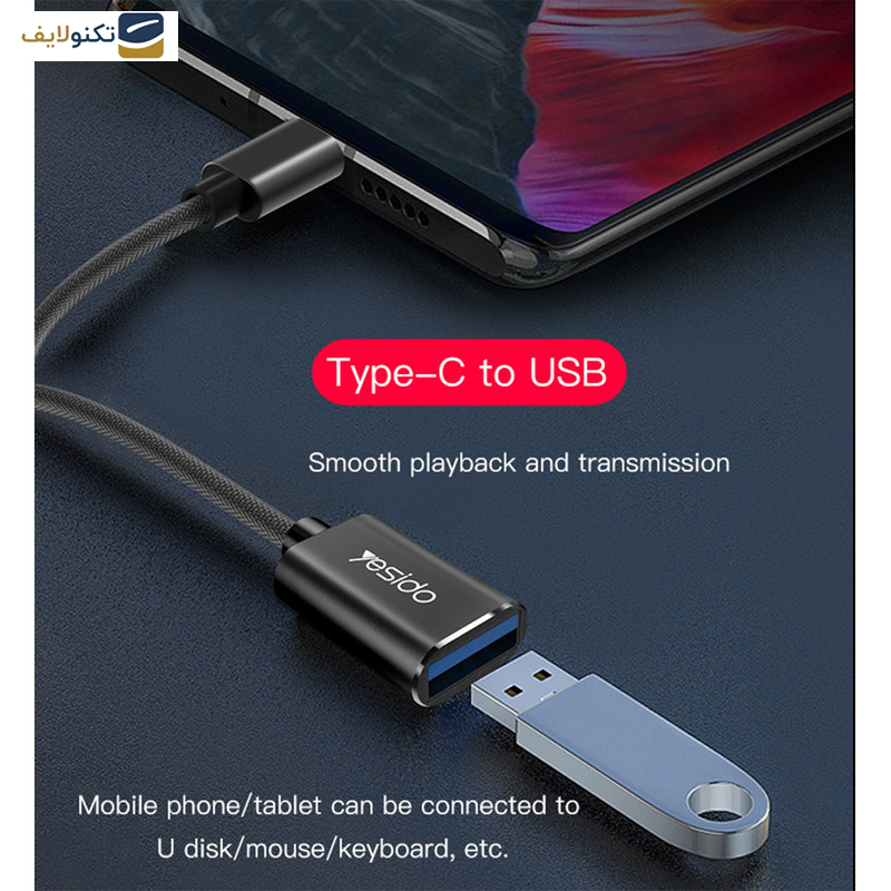 مبدل OTG USB-C به USB3.0 یسیدو مدل GS01