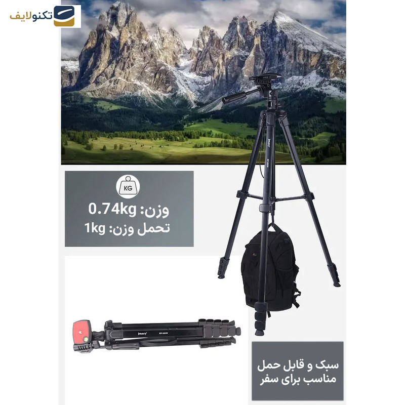 سه پایه دوربین جی ماری مدل KP-2209