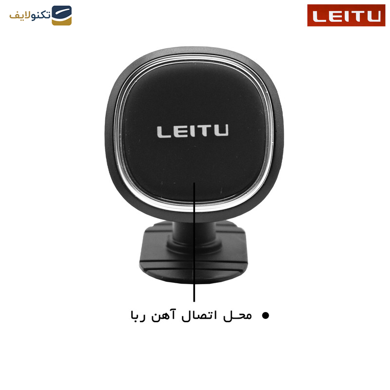 پایه نگهدارنده گوشی موبایل لیتو مدل LR-37