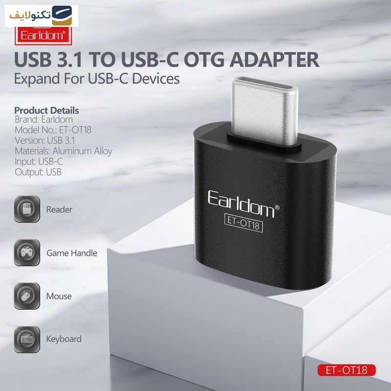 مبدل USB 3.0 به USB-C ارلدام مدل ET-OT18