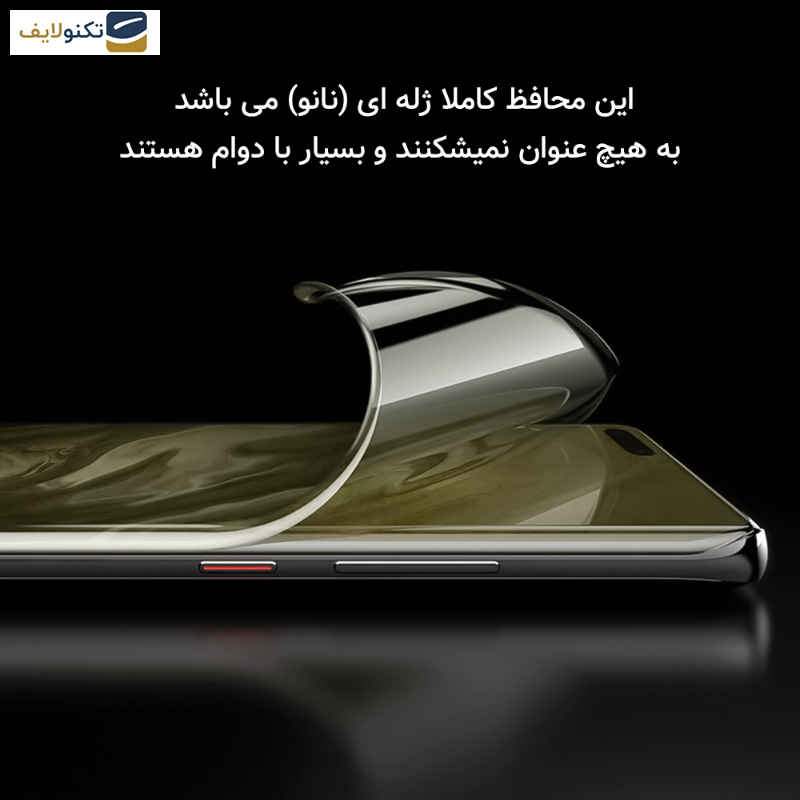  محافظ صفحه نمایش شفاف راک اسپیس مدل HyGEL مناسب برای گوشی موبایل شیائومی Redmi Note 13 Pro Plus