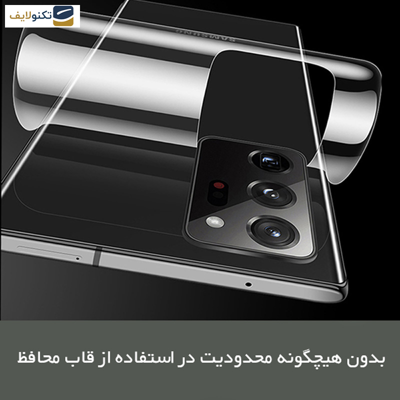 محافظ صفحه نمایش شفاف راک اسپیس مدل HyGEL مناسب برای گوشی موبایل شیائومی Redmi Note 13 Pro Plus به همراه محافظ پشت گوشی