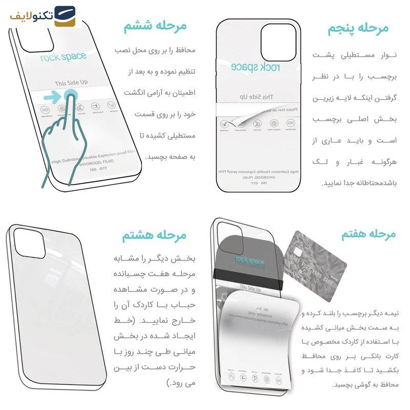 محافظ صفحه نمایش راک اسپیس کد GAM مناسب برای گوشی موبایل سامسونگ Galaxy S20 Plus