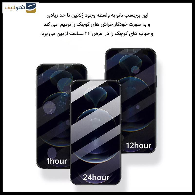 محافظ صفحه نمایش مات راک اسپیس کد MTT مناسب برای گوشی موبایل سامسونگ Galaxy S20 Plus